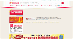 Desktop Screenshot of 2630.s-re.jp