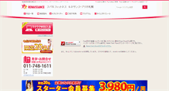 Desktop Screenshot of 1140.s-re.jp