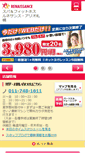 Mobile Screenshot of 1140.s-re.jp