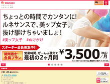 Tablet Screenshot of 5630.s-re.jp
