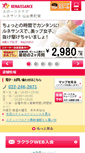 Mobile Screenshot of 1420.s-re.jp