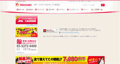 Desktop Screenshot of 3040.s-re.jp