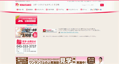 Desktop Screenshot of 2860.s-re.jp