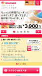 Mobile Screenshot of 2860.s-re.jp