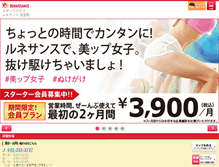 Tablet Screenshot of 2860.s-re.jp